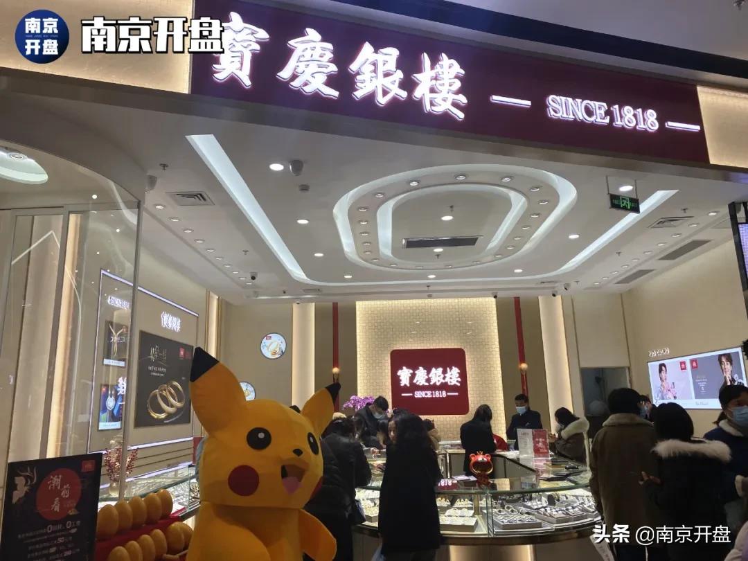 全面爆发完整视频,南京下一个新街口