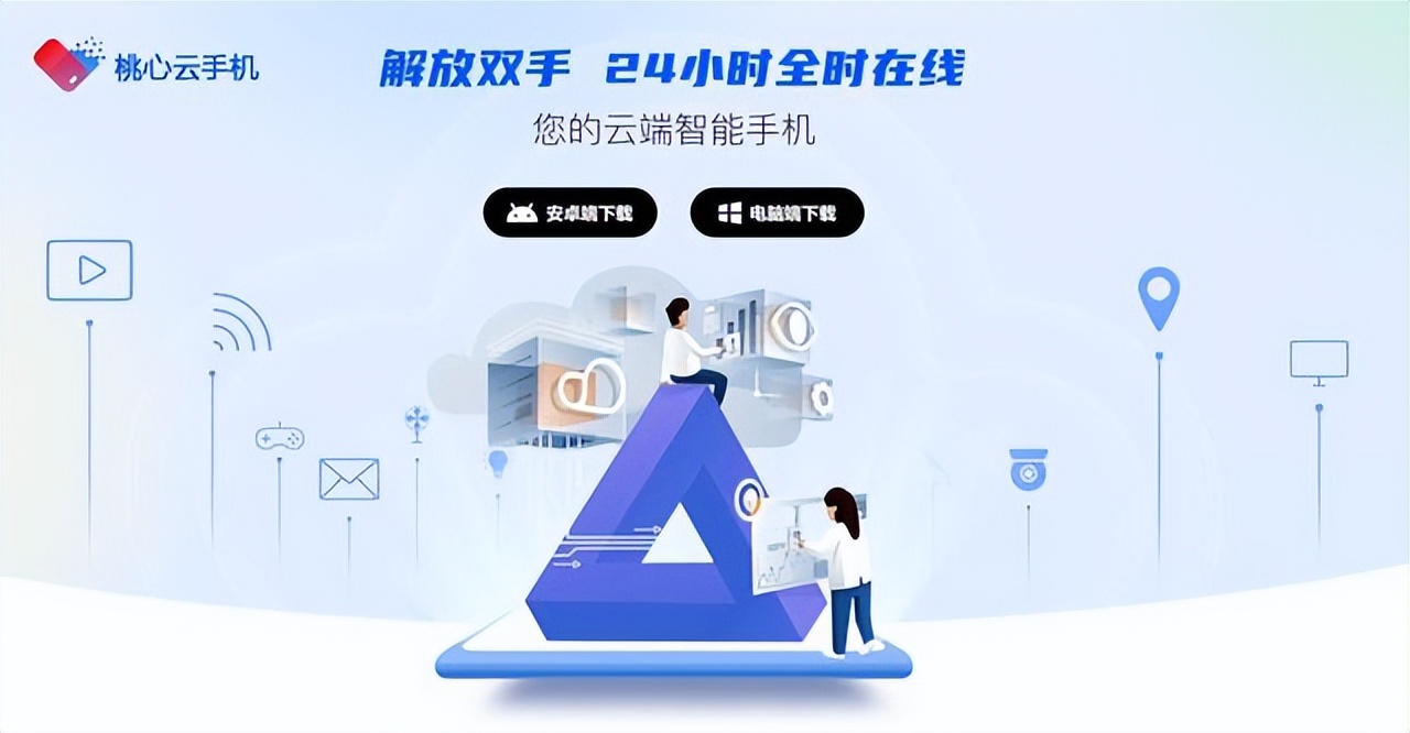 手机怎么弄免费的云手机,好用的手机云挂机