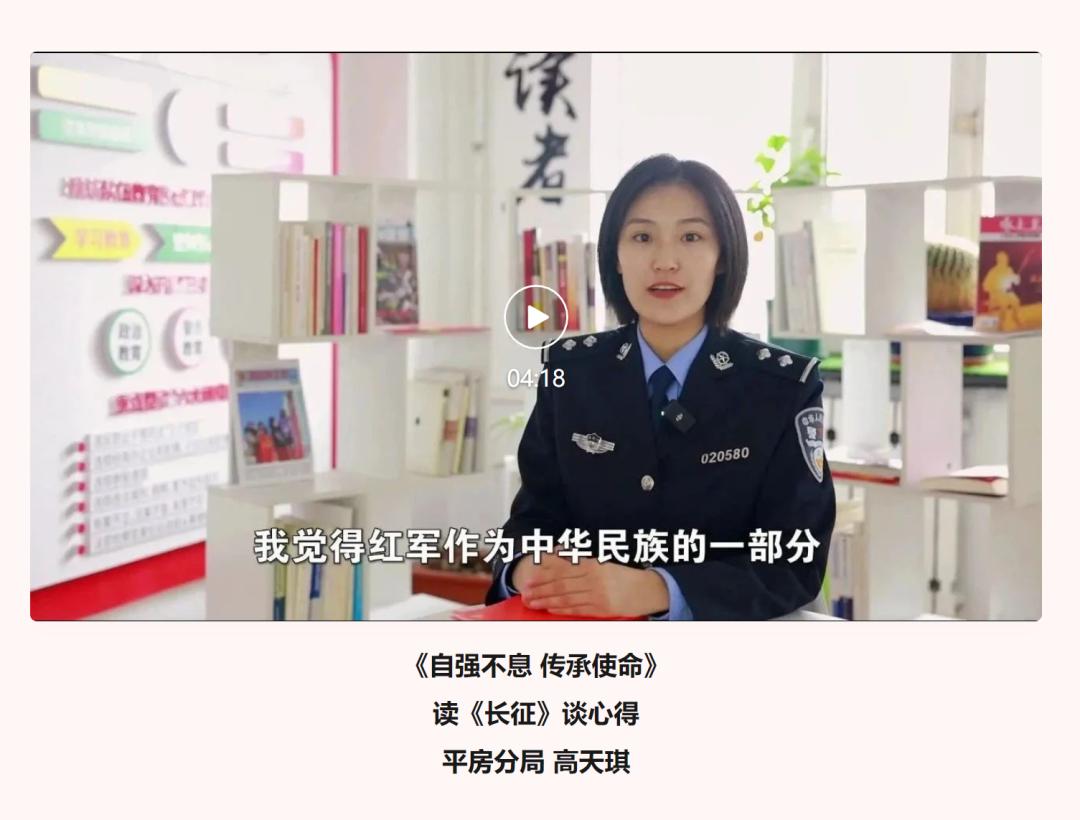 冰城公安“十个一”宣传助力主题教育走深走实