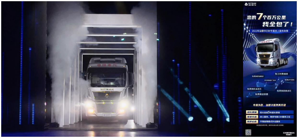 汕德卡超高顶金标奢华版价格,百万之上