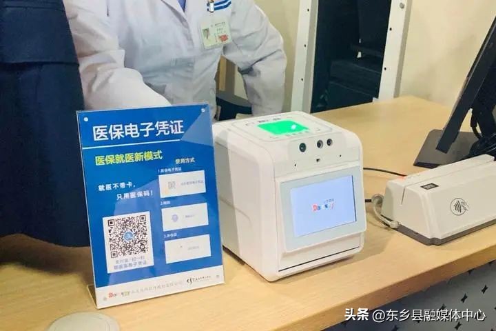 医保卡忘带了怎么挂号,用京医通挂号医保卡怎么报销