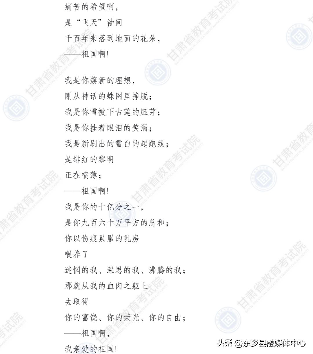甘肃教育考试院官网报考简章,甘肃省教育考试院发布重要通知