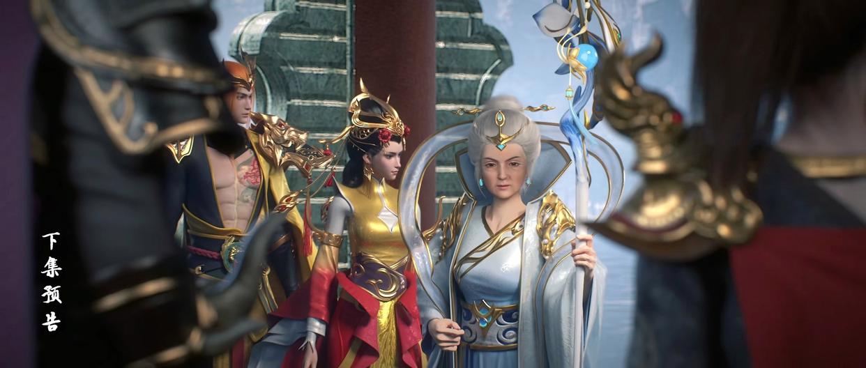 星辰变银花姥姥和青帝,星辰变青帝渡神劫69集