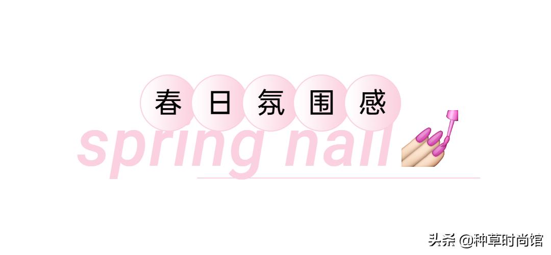 秋冬超显白高级感美甲,春日美甲图片最新款百搭