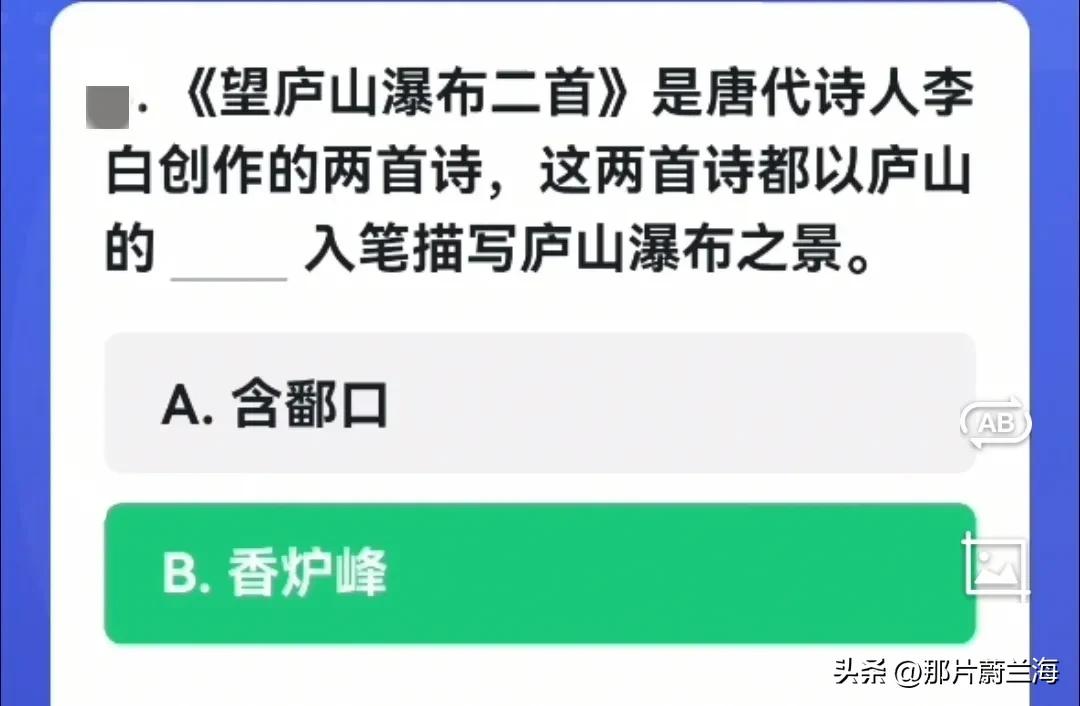 「文字版」学习强国四人赛原题再现20221226，周一快乐