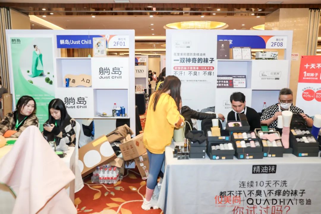 ​2023，新消费商机藏在3大赛道里！