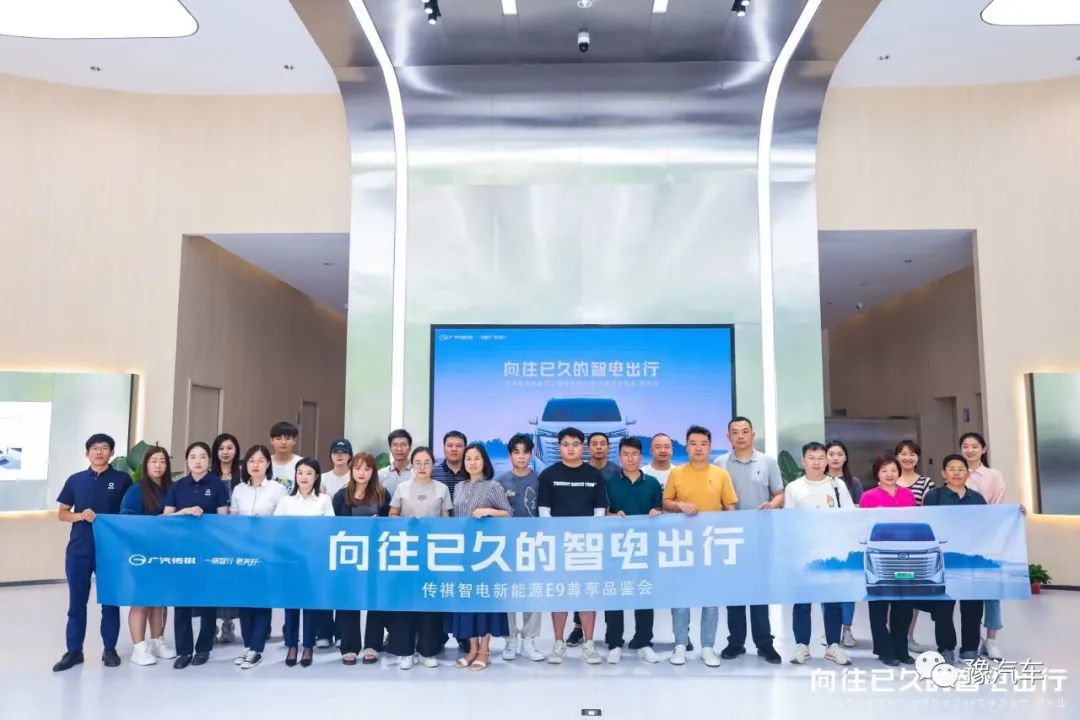 强动力与低油耗的车推荐,传祺e9试驾深度测评