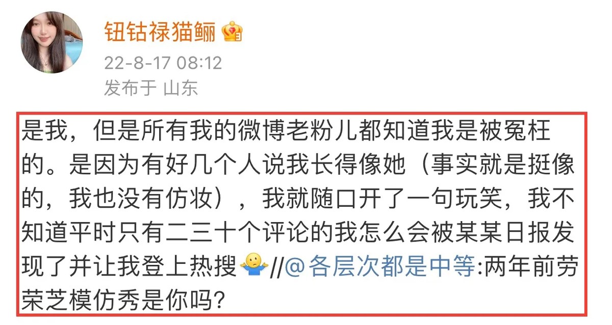 为博眼球三观尽毁的网红主播,别把无知当幽默下一句