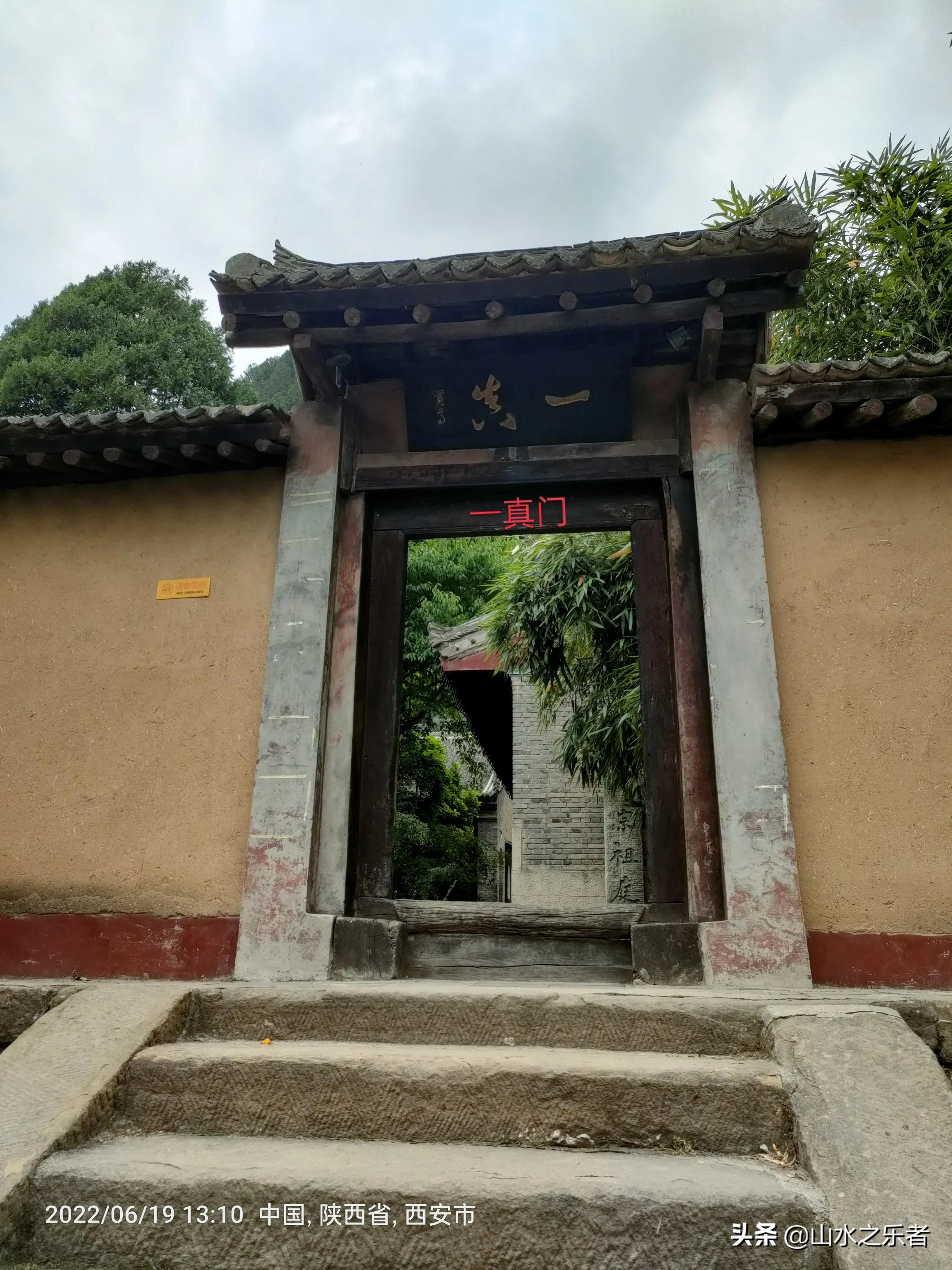 律宗祖庭净业寺纪录片,律宗祖庭净业寺玄都坛