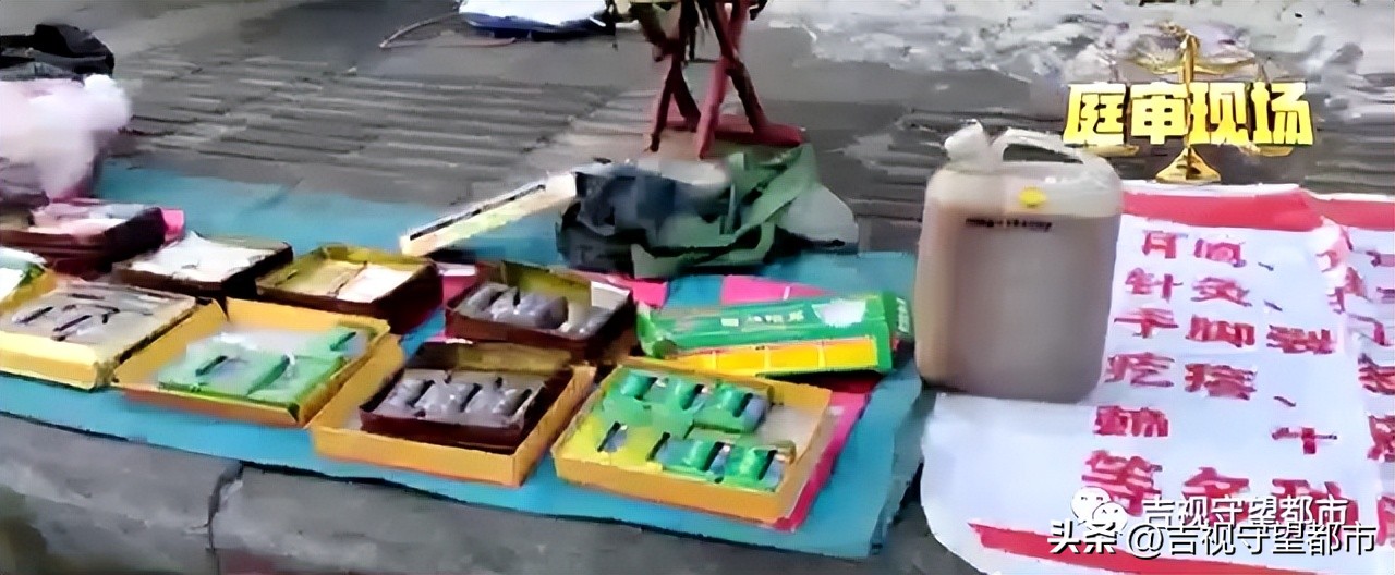 女子当街售卖男性保健品，不保健反伤身？