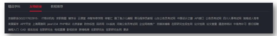 html从入门到精通,前端html入门操作题