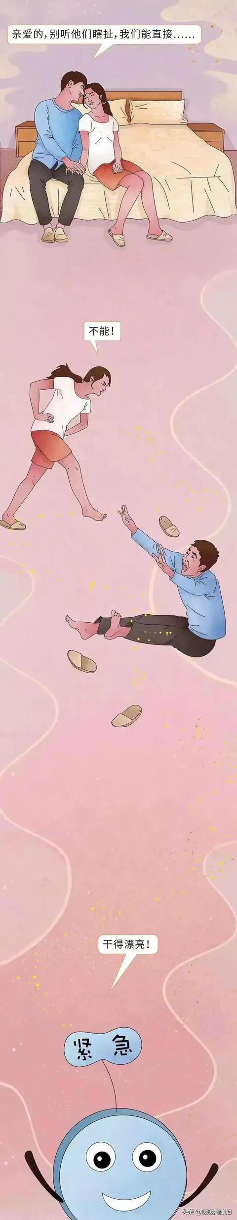 成年人如何了解性知识,普及正确的两性知识