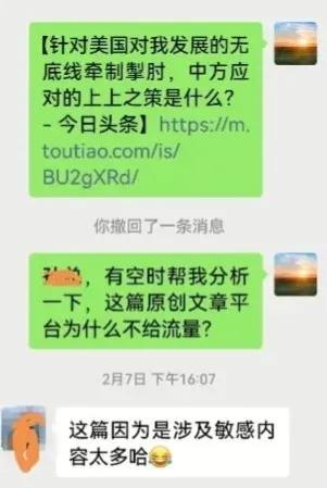 如何搭建今日头条账户,如何做好今日头条账号运营