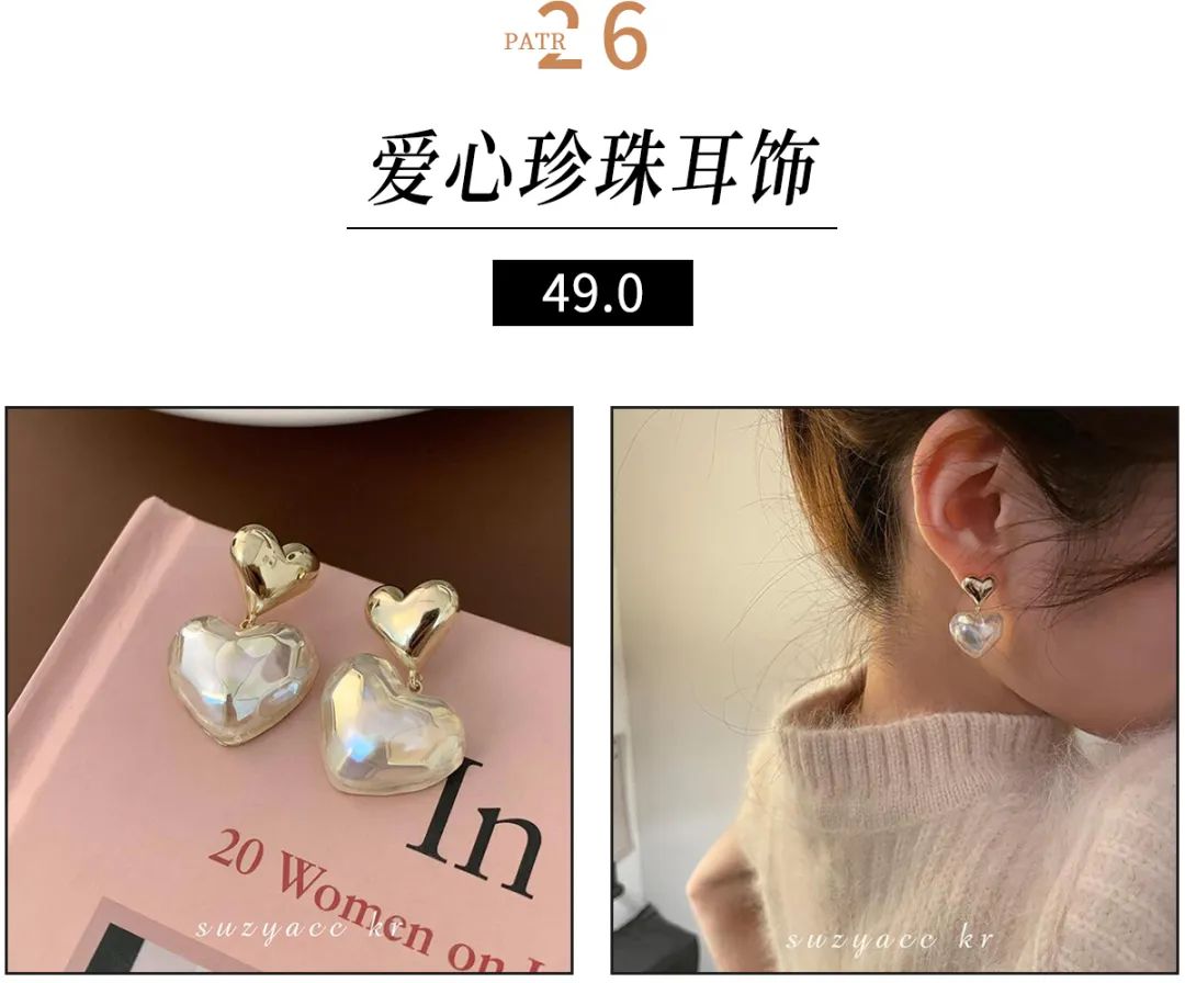 28款绝美神仙耳饰,超精致的耳环仙女必备