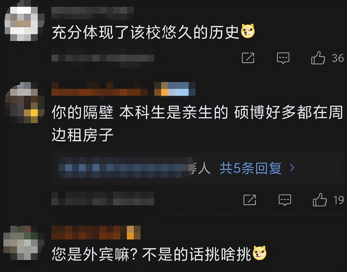 “留学生咋不是这条件”，清华研究生晒宿舍，宿舍环境引发口水战