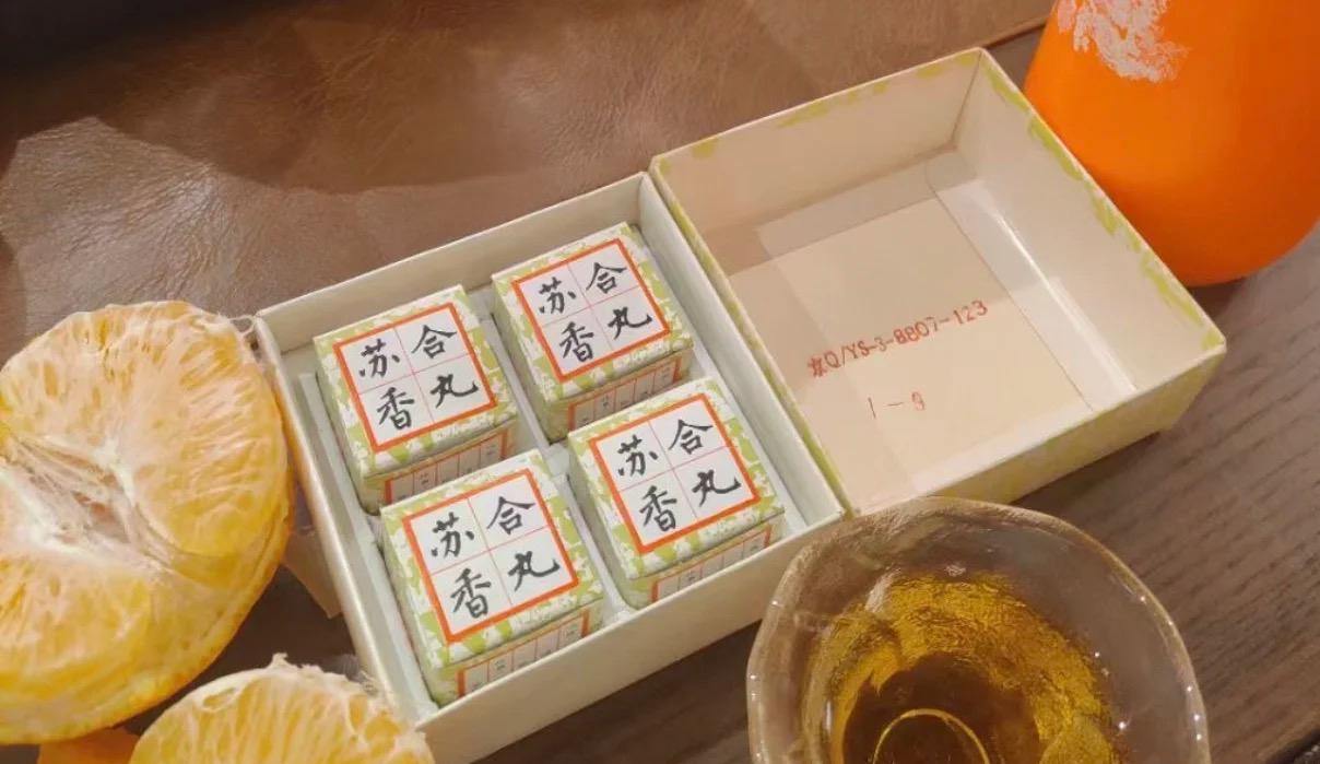 杨子近90岁的妈妈阳了，服下88年的香丸后退烧转阴，感叹中药神奇