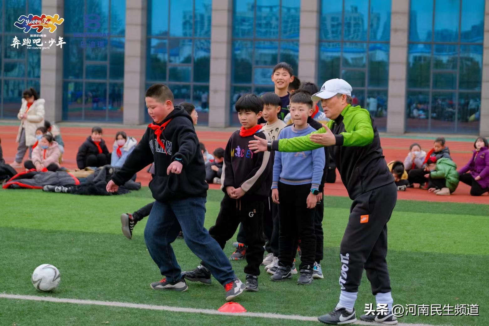 体教融合进校园,奔跑吧少年体教融合系列赛