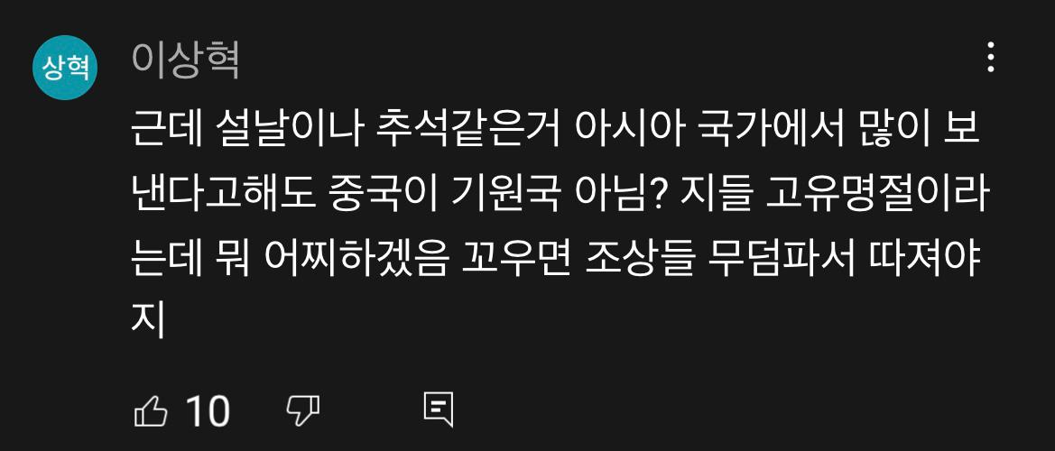 c罗韩国行为引发韩球迷强烈不满,c罗宠爱球迷视频