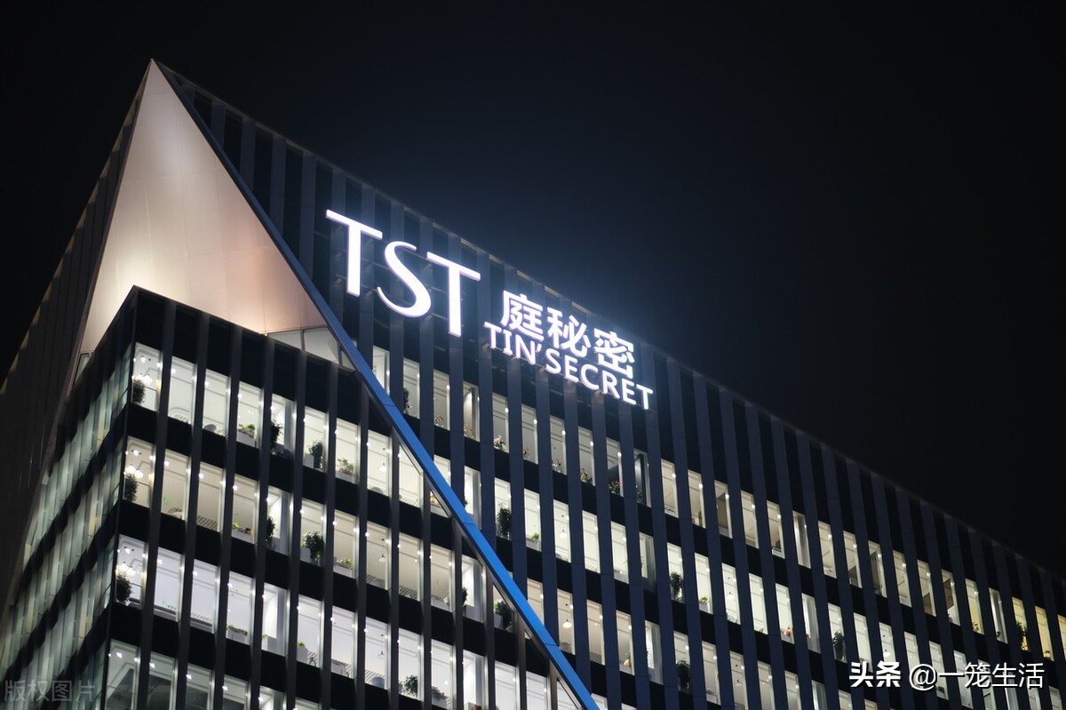 张庭夫妇公司涉传销代理,张庭涉嫌传销被查处直播