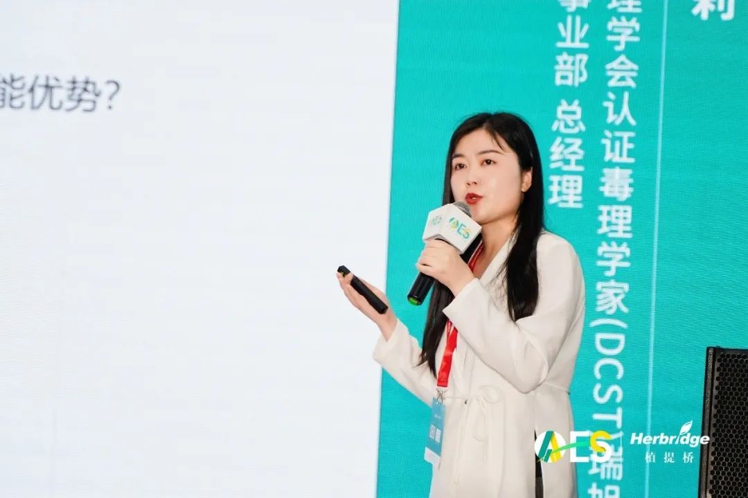 AAES2023创新产品和原料：藻类、菌类、后生元……哪个最受欢迎？