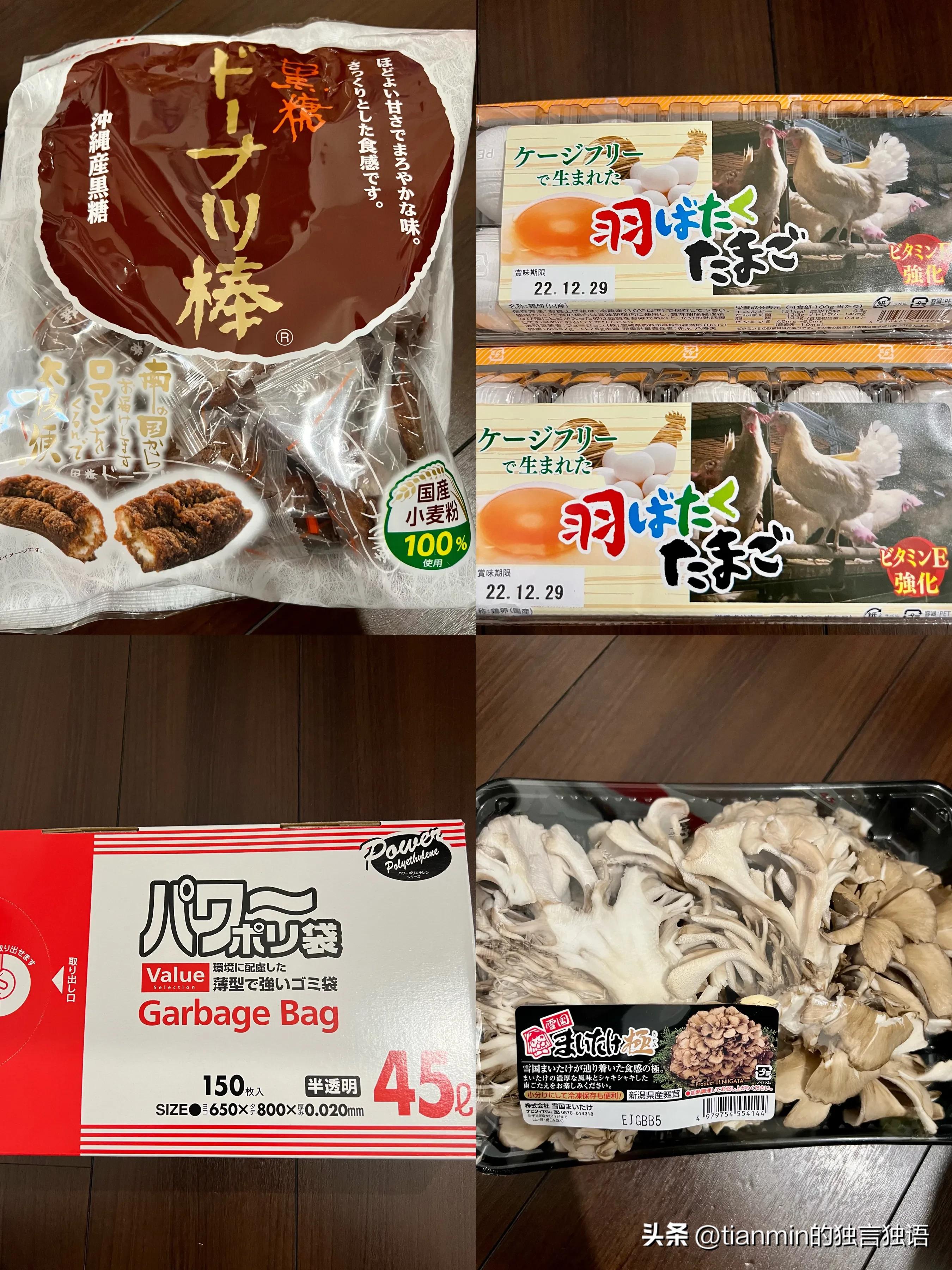 costco必买清单日本,costco上海开市客必买清单