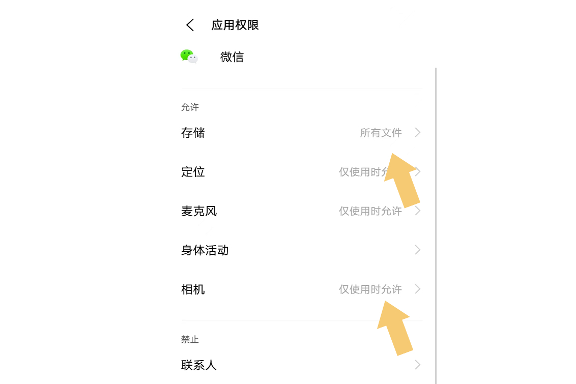 微信突然发不了图片了怎么回事啊,微信突然发不了图片是怎么回事