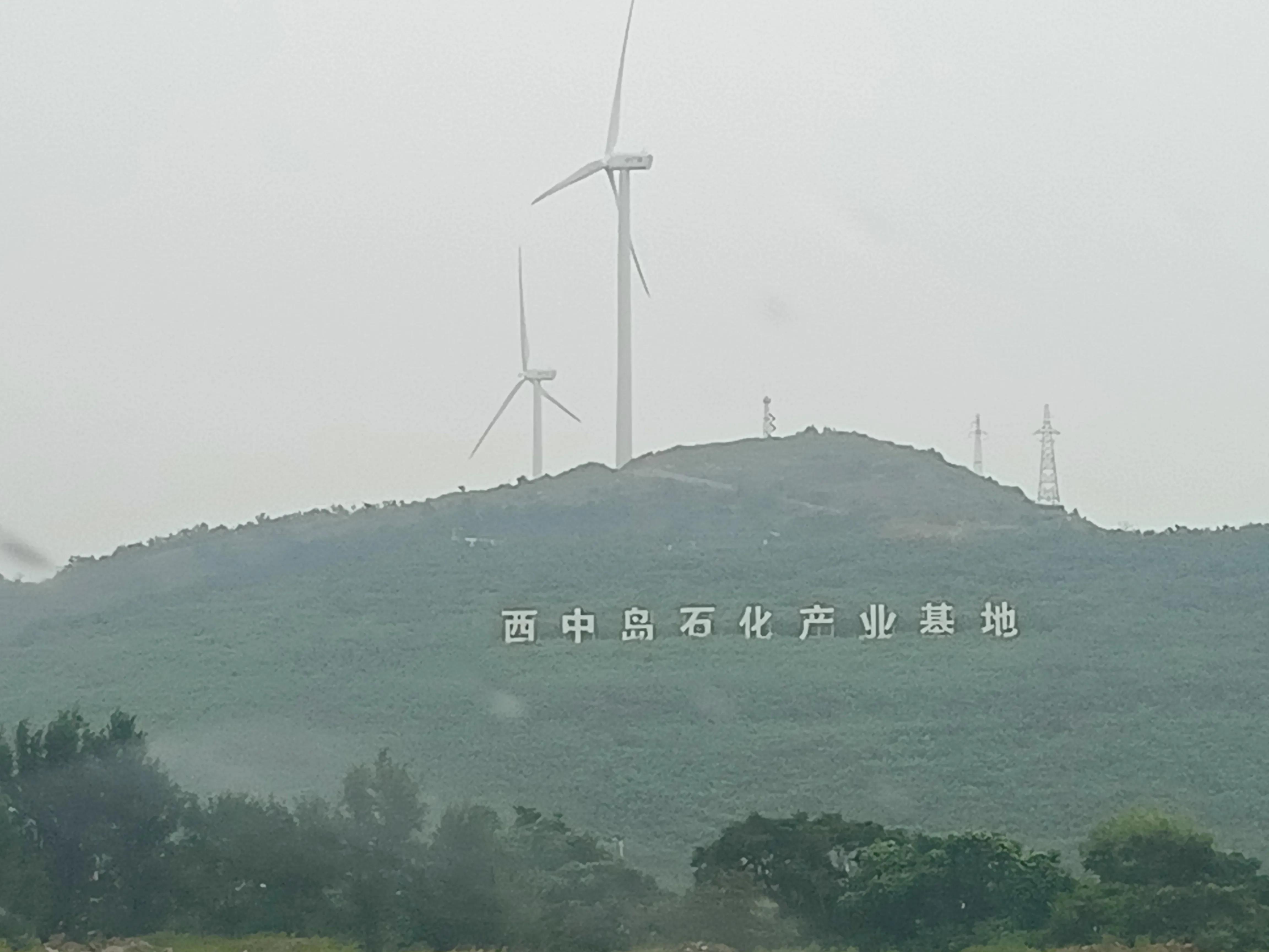 知行合一，简单的美好，仙浴湾、西中岛、金普新区行记