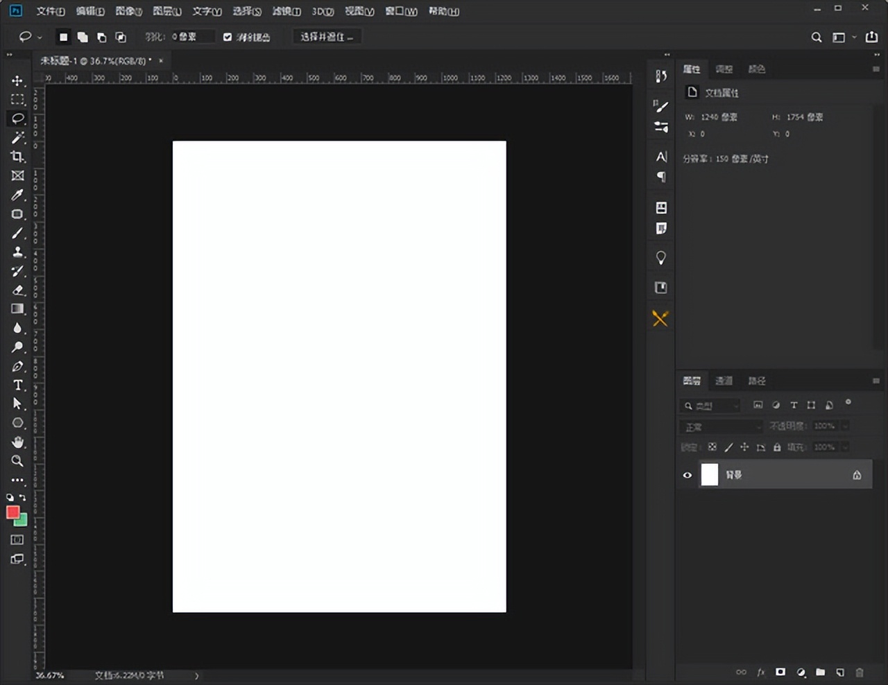 在ps中简要介绍辅助线的作用,ps中怎样利用标尺拉出辅助线