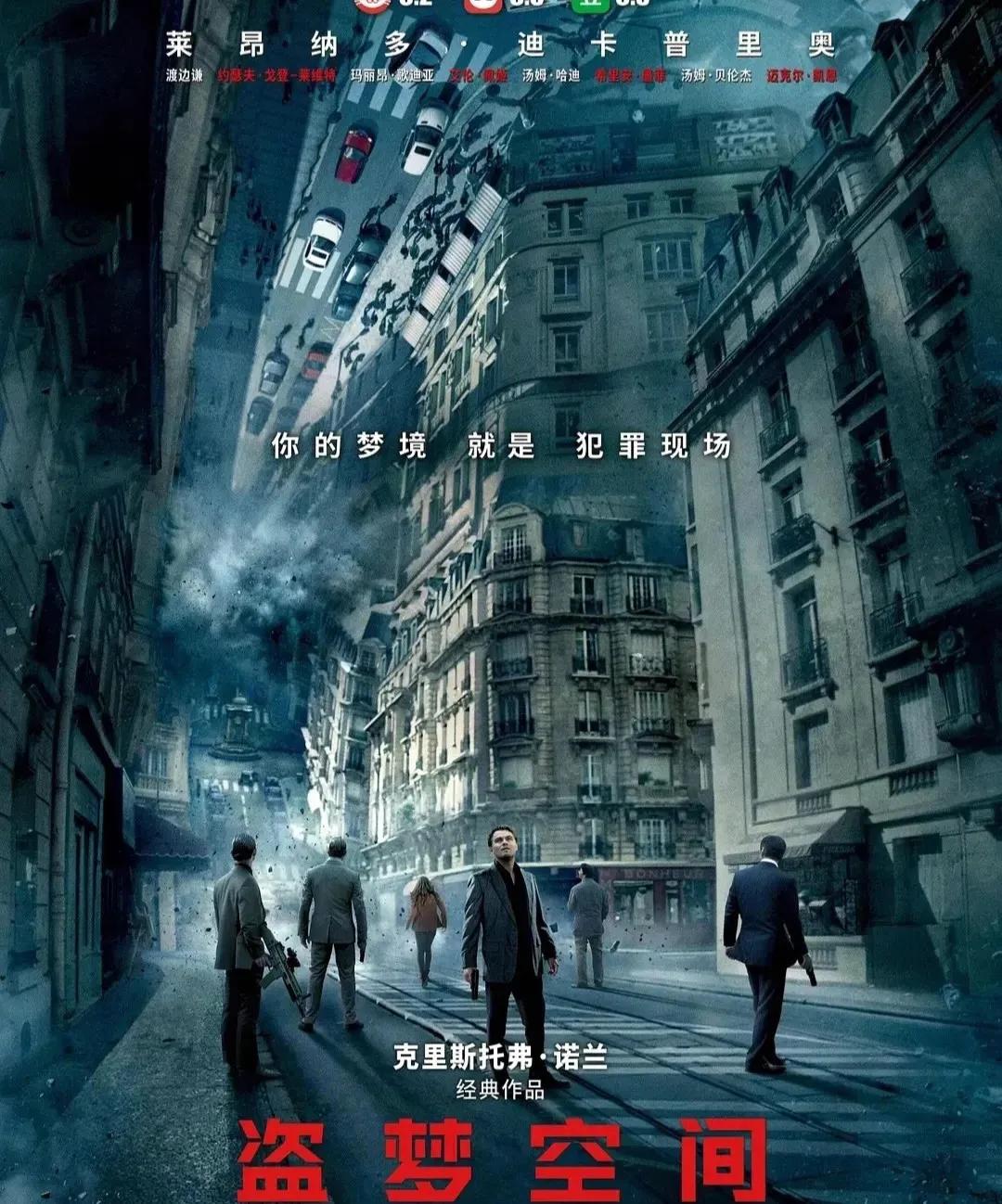 豆瓣评分最高的十部电影推荐,豆瓣评分最高的十部电影