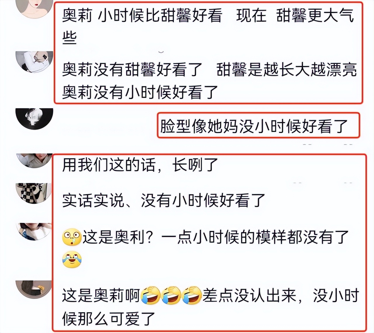 甜馨现在的发型,小甜馨发型美出新高度