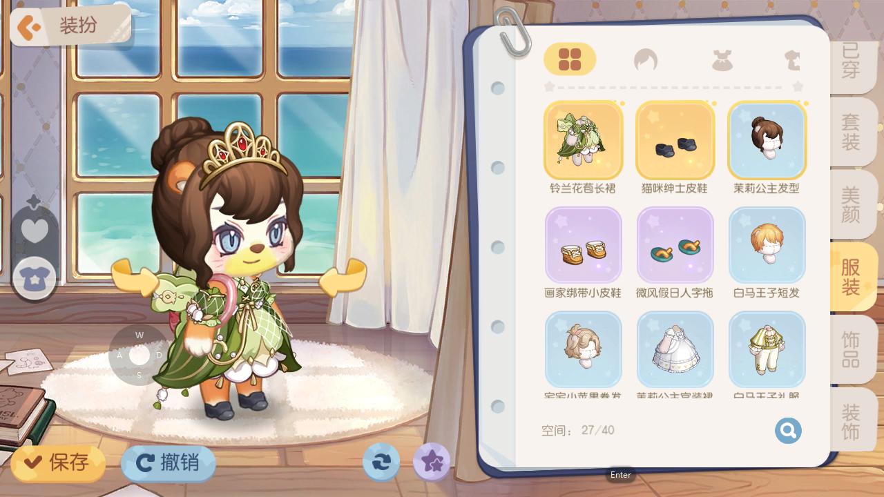 奥比岛梦想国度怎么得服装,奥比岛梦想国度怎样获得服装