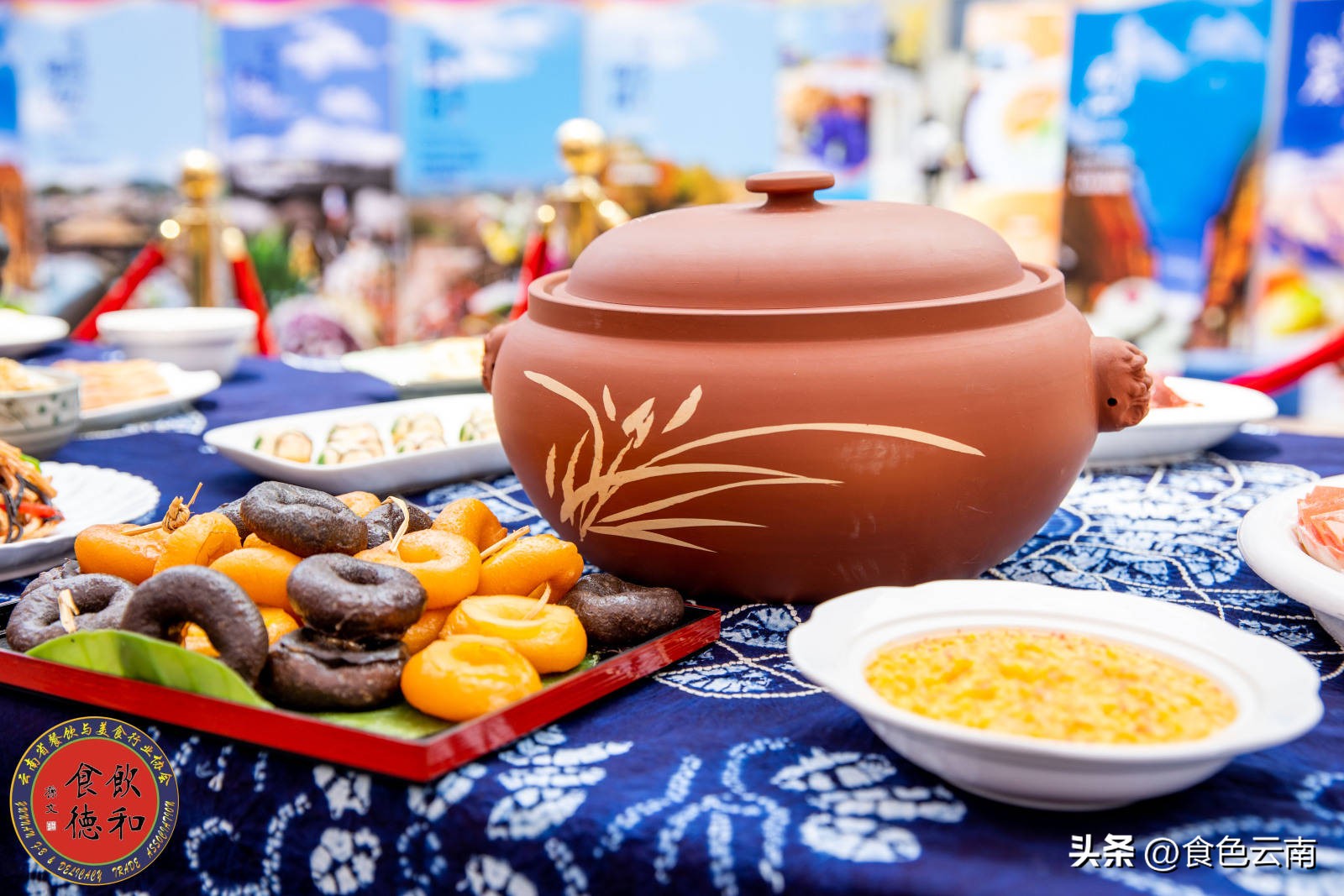 2024年中华美食荟系列活动,中华美食荟启动仪式现场昆明