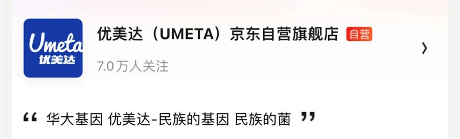 饶毅评益生菌原视频,饶毅评华大益生菌