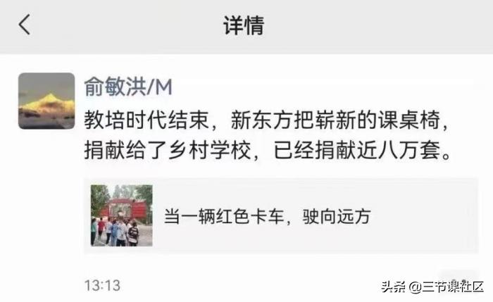 一天直播卖出1700万后续,一天卖1000单的直播怎么做