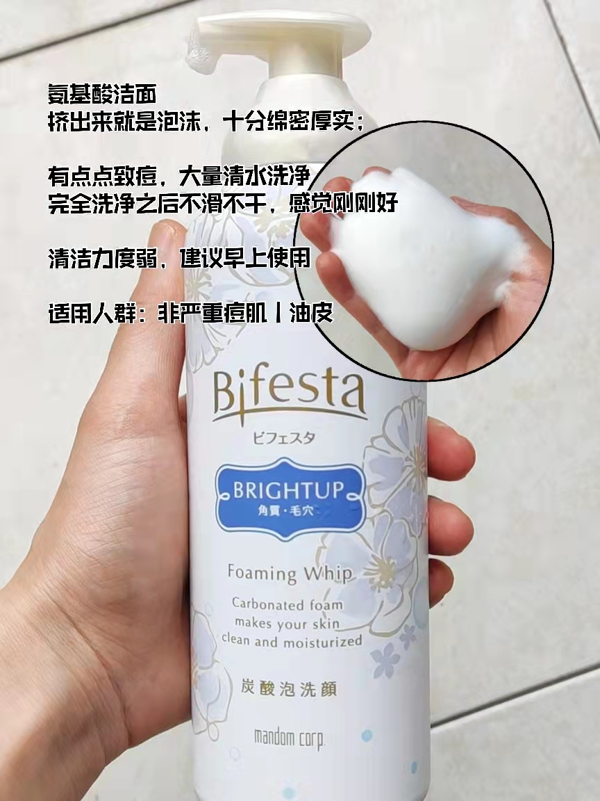 好用的国货洁面推荐,空瓶记洗面奶推荐