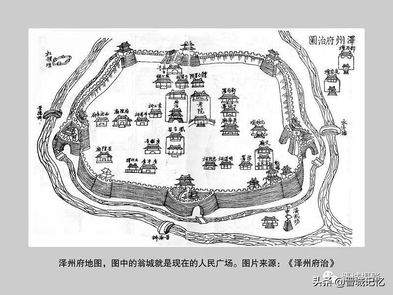 晋城记忆,晋城老城印象