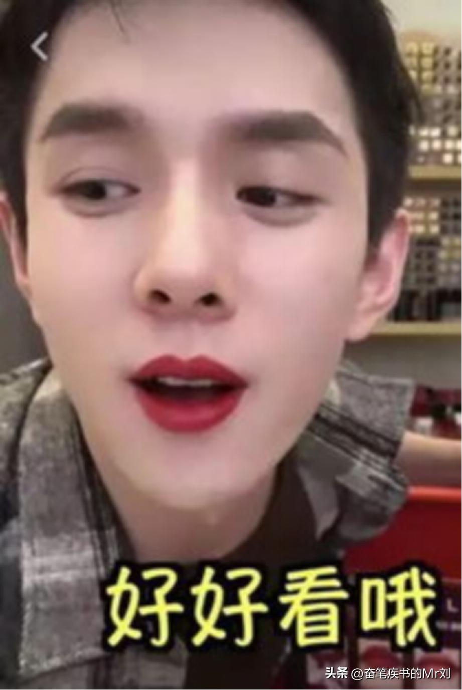 靠割韭菜赚钱的网红,割粉丝韭菜赚5亿