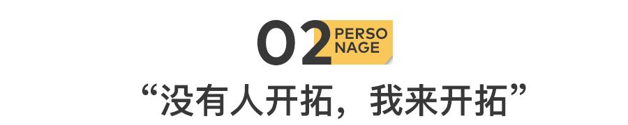 神秘买家,神秘买家到底是谁