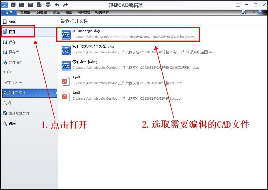 如何在cad图纸上添加文字,cad图纸上的文字怎么复制到表格里