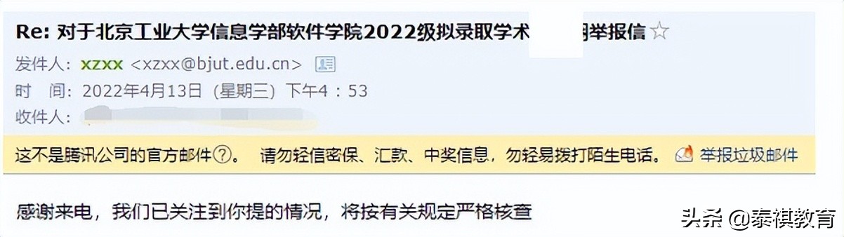 拟录取之后还需要做什么,研究生拟录取了会没学上吗