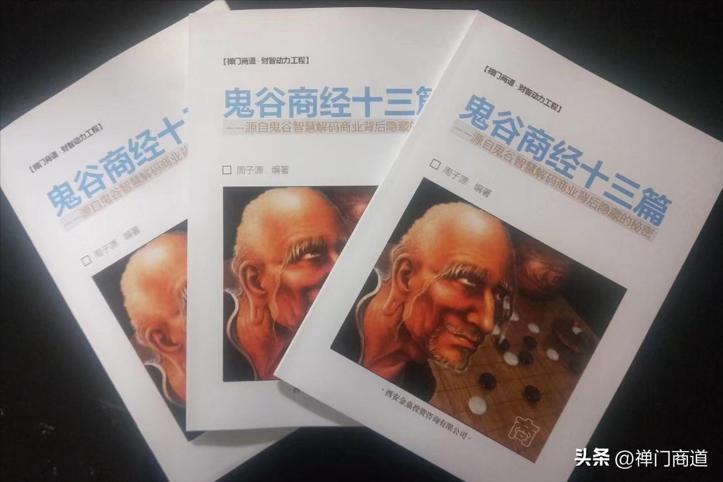 反向营销的套路,逆向思维识人术