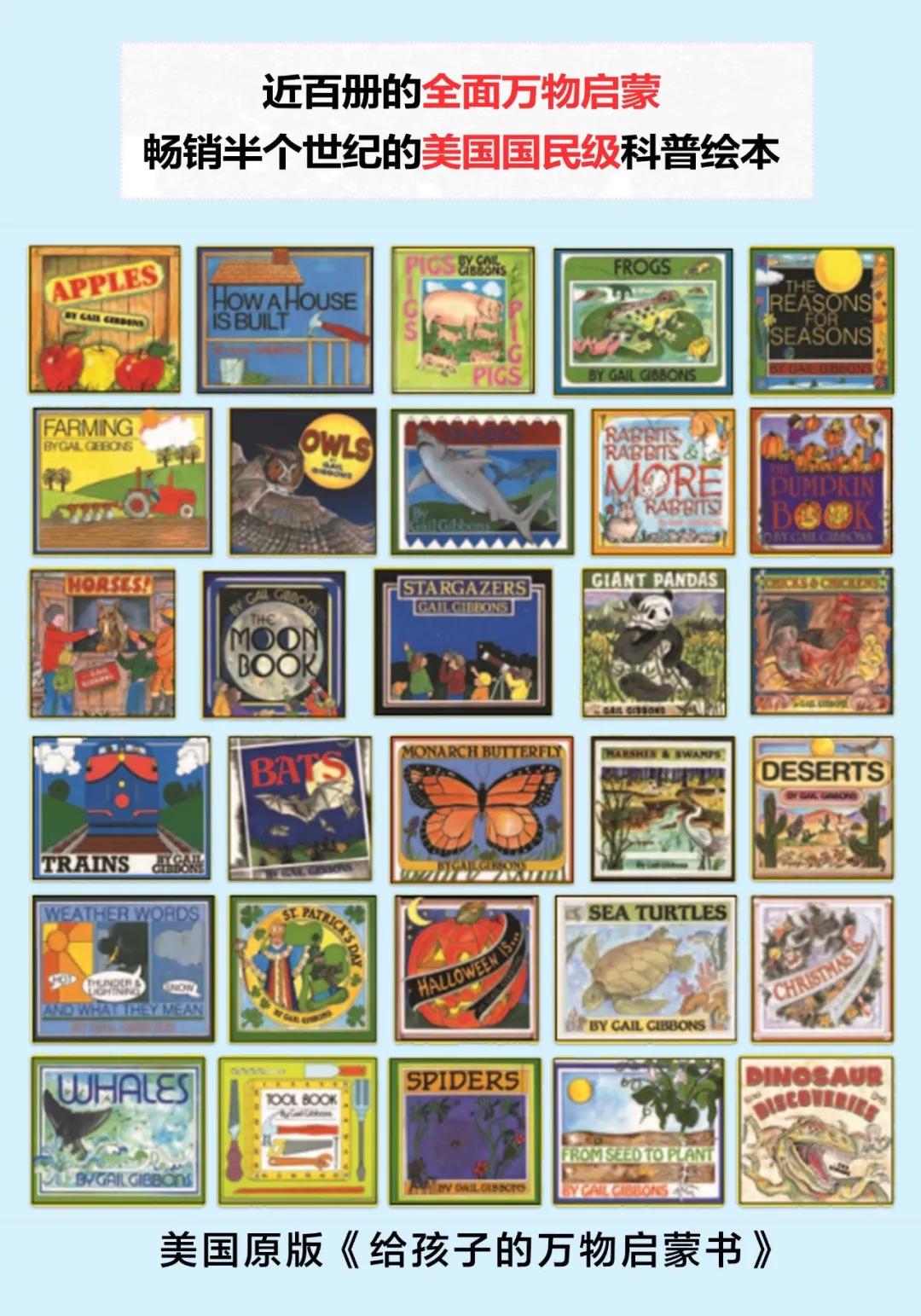 国外绘本3-6岁经典绘本推荐,3—5岁经典绘本推荐国外