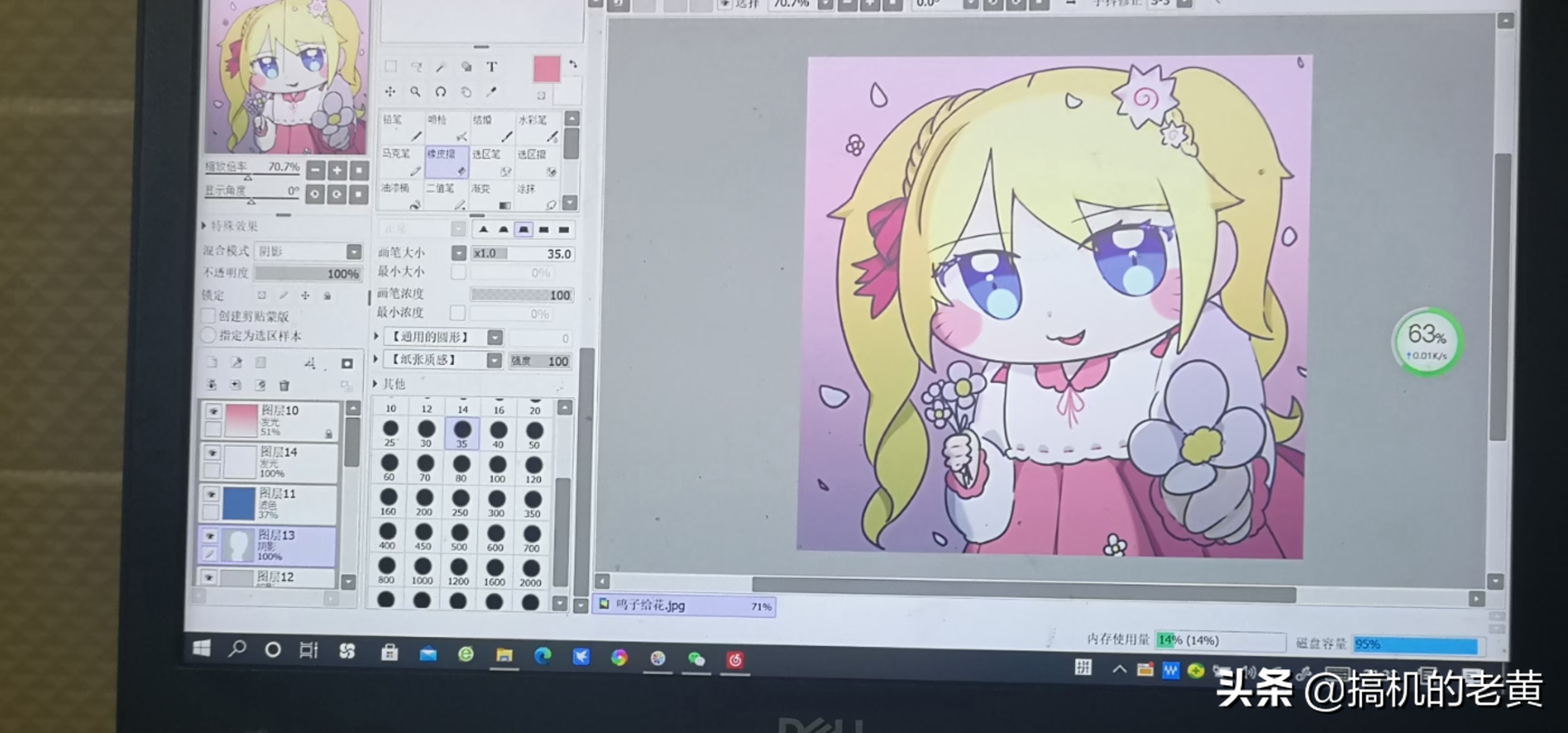 手绘板和ipad板绘哪个好用,手绘屏新手入门推荐