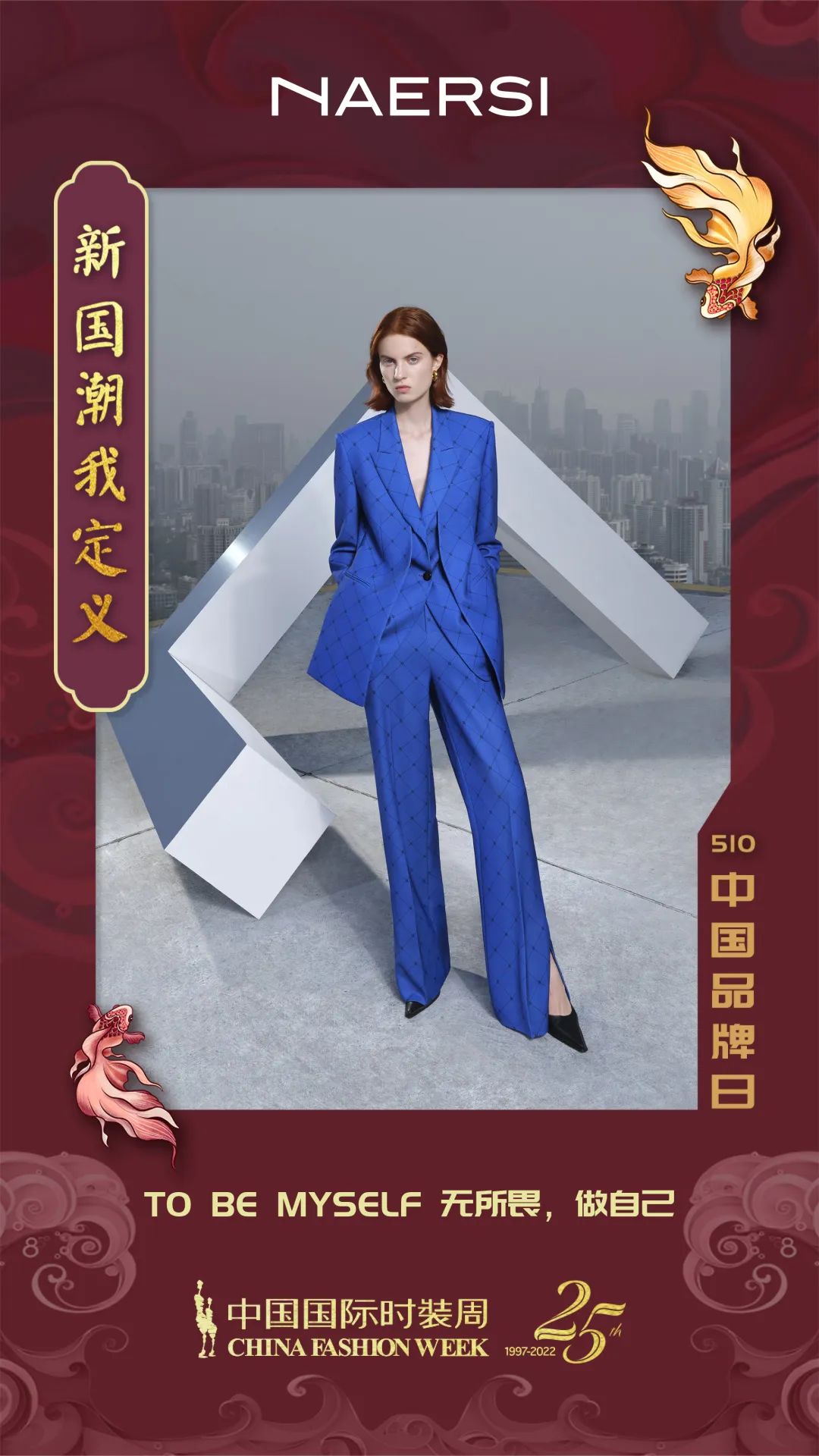 赢家时尚,赢家时尚港股