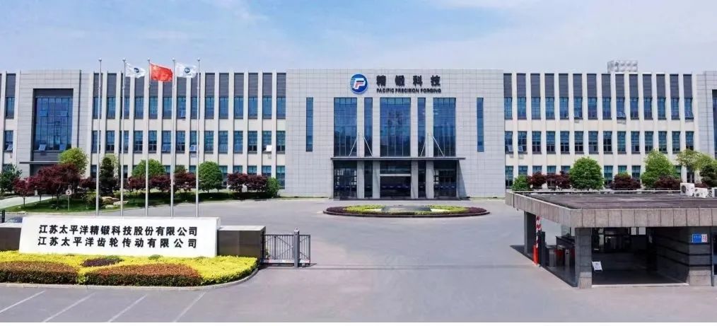 太平洋精锻科技老总,太平洋精锻夏汉关专访