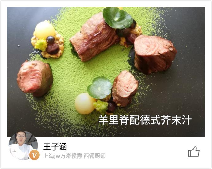 黄芥末酱汁配方,黄芥末酱的正宗做法