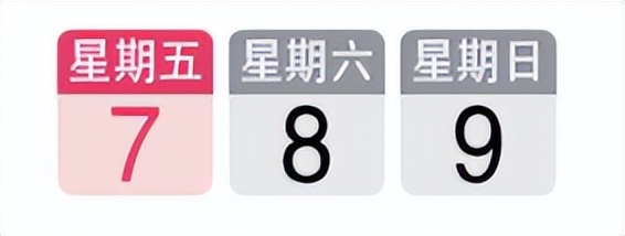 2024年新加坡公共假期,新加坡2024年公共假期表