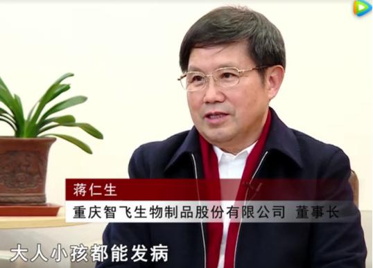 最新的雪球智飞生物分析,百亿私募重仓智飞生物