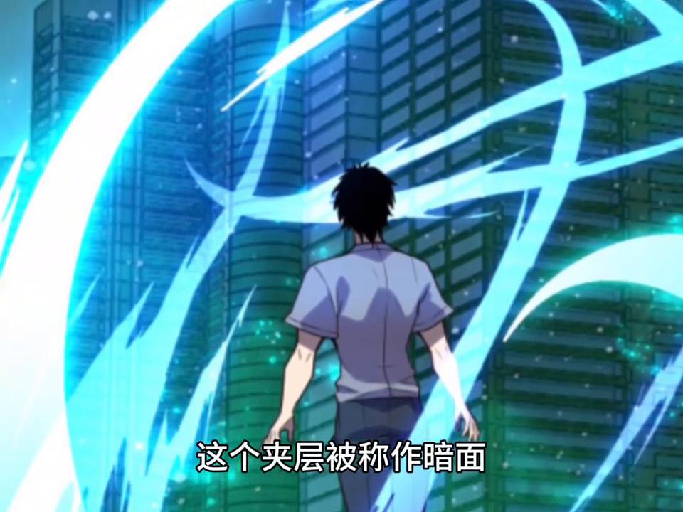 女孩装傻被男孩发现漫画,男生发现女生偷偷看自己然后笑了