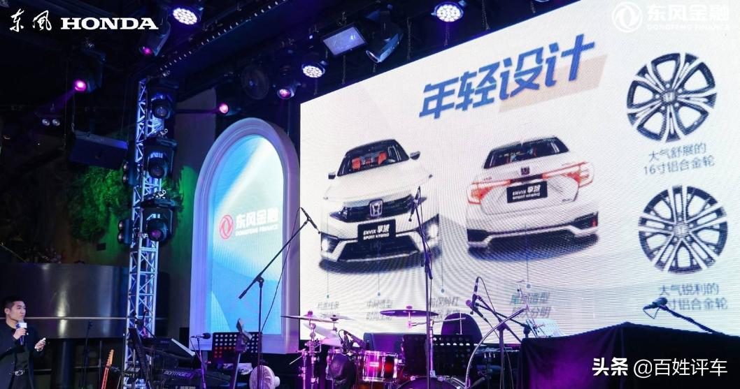 全新本田享域价格,试驾本田享域最新款